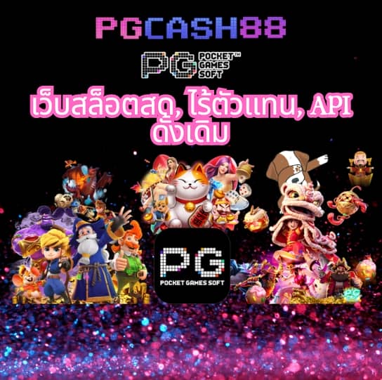 pg168k